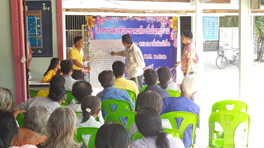 องค์การบริหารส่วนตำบลเขื่อนมีการจัดโครงการประชาคมท้องถิ่นในหมู่บ้าน เพื่อจัดทำพัฒนาท้องถิ่นในปี พ.ศ 2563 - พ.ศ.2564