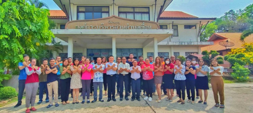 การสร้างวัฒนธรรม No Gift Policy