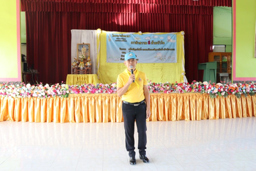 วันที่ 25 ธันวาคม 2567 องค์การบริหารส่วนตำบลเขื่อน จัดกิจกรรมโครงการจิตอาสาเราทำความดีด้วยหัวใจ